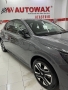 AUTOWAX Ataşehir