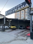 BAŞ CAR OTO YIKAMA