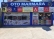 Oto Marmara Otomotiv Yedek Parça – Merkez Şubesi