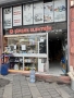 Şimşek elektrik